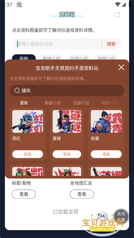 ��η��Լ��������վapp���°汾