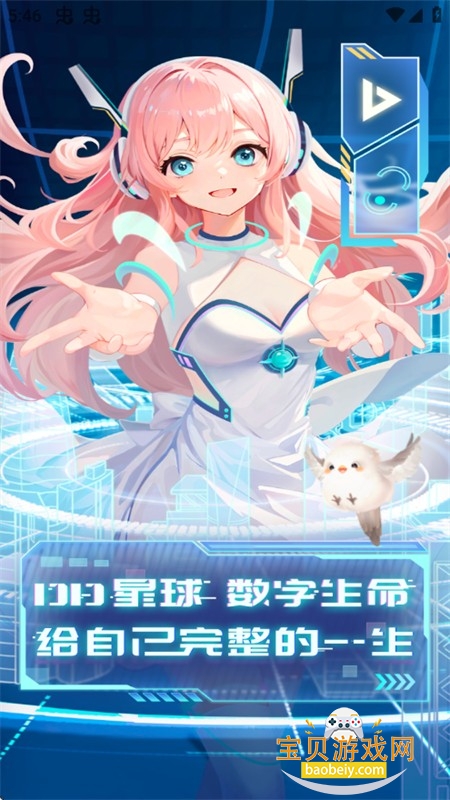 DD����APP�ٷ����������ֻ���