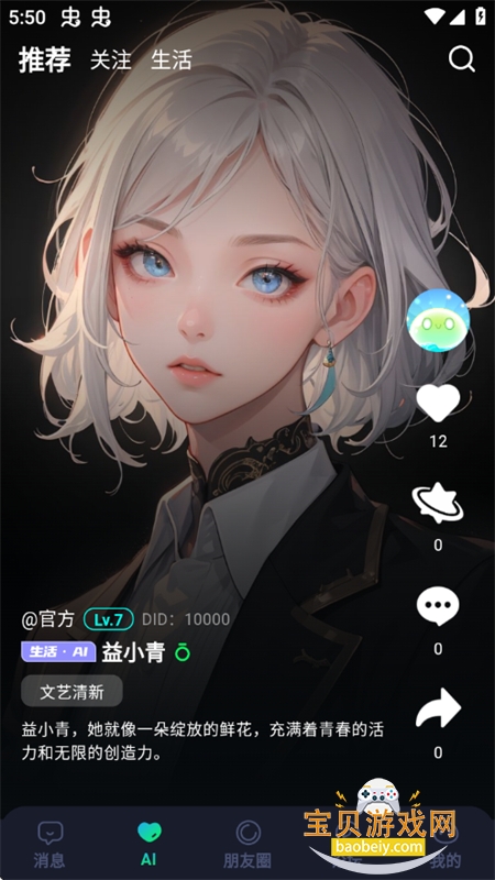 DD����APP�ٷ����������ֻ���