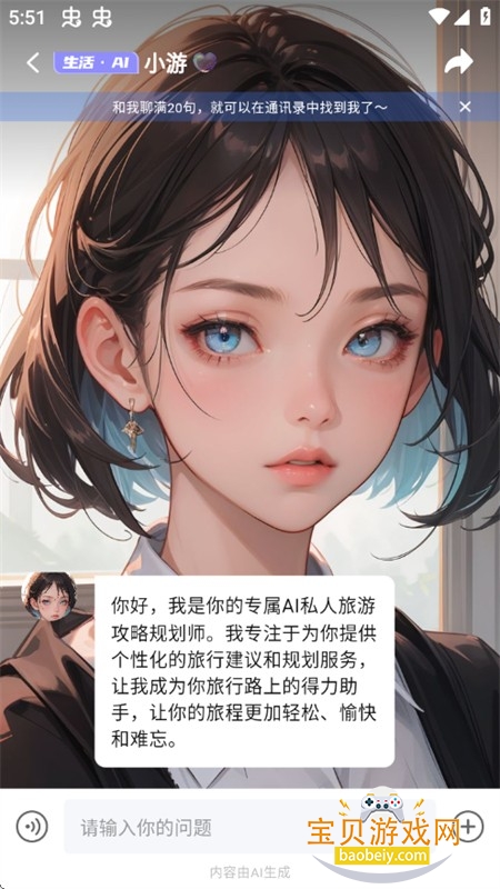 DD����APP�ٷ����������ֻ���