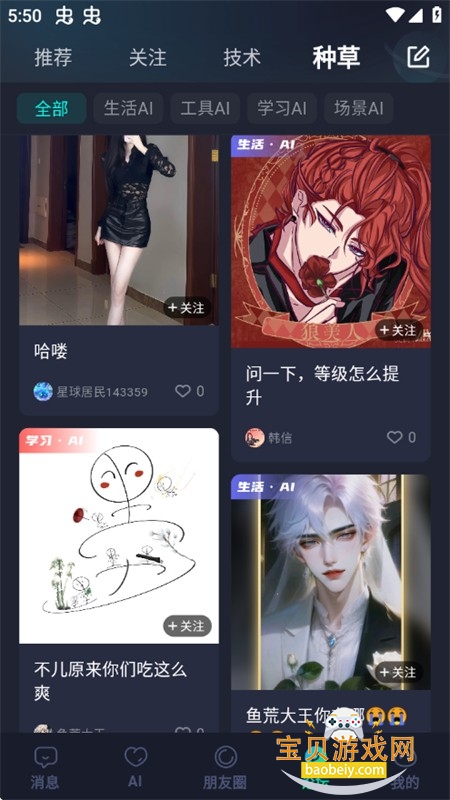 DD����APP�ٷ����������ֻ���
