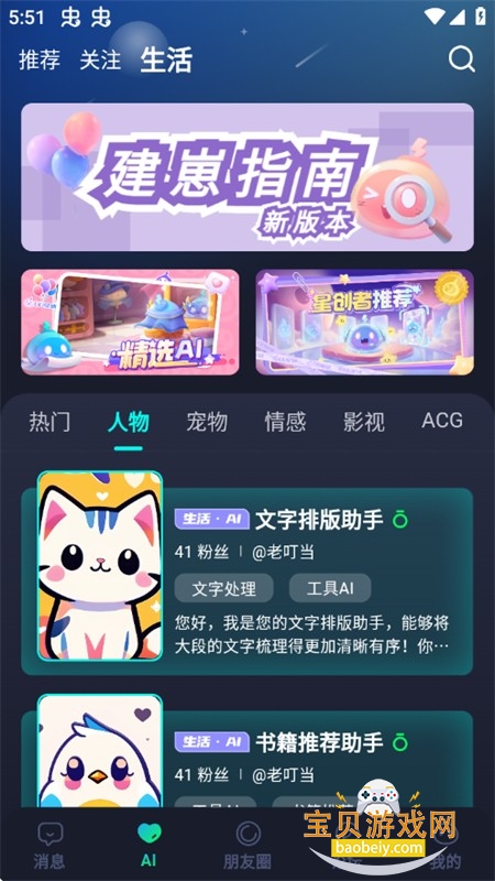 DD����APP�ٷ����������ֻ���