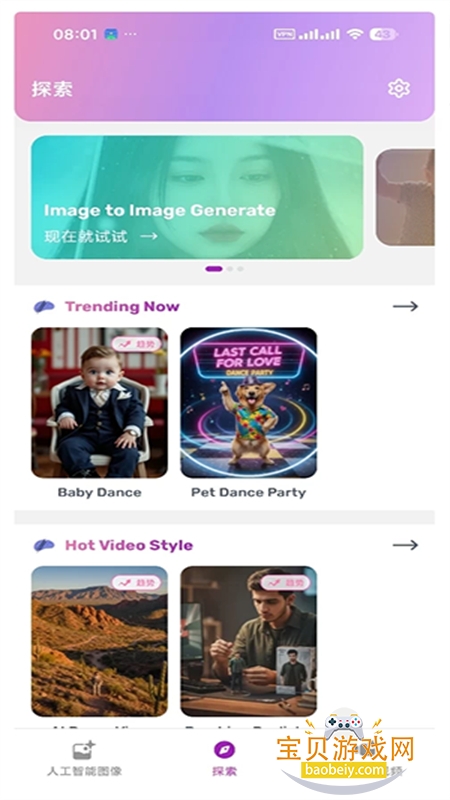 Artspire�����ٷ������ֻ���