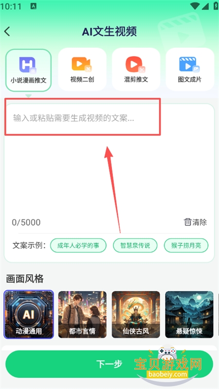 ����¹app�ٷ��������°汾2026
