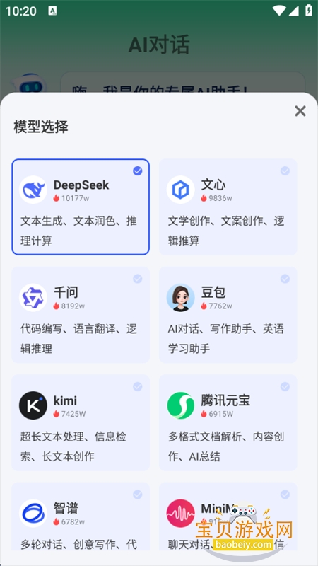 ����¹app�ٷ��������°汾2026
