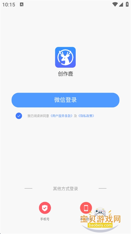 ����¹app�ٷ��������°汾2026