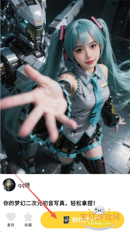 Deep��ͼ����AI�������������ֻ���