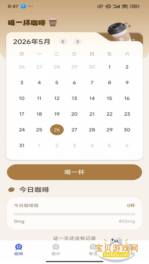 ���ϸ�����app�����ֻ���