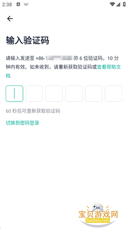 ����������Ӧ�ôƽ̨�����ֻ���