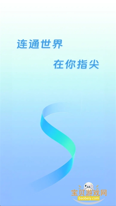Speed�����app���°汾2026
