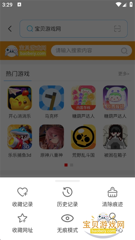 Speed�����app���°汾2026