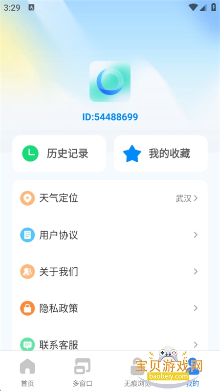 Speed�����app���°汾2026