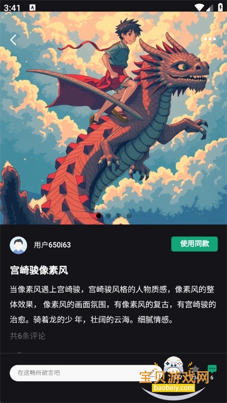 �ǻ�AI������׿�����ֻ���