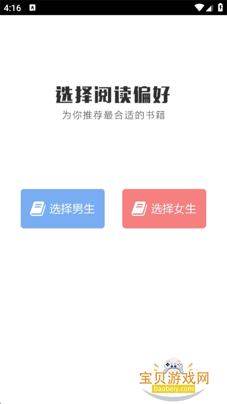 �����˿ͻ����Ķ�app�ֻ�������