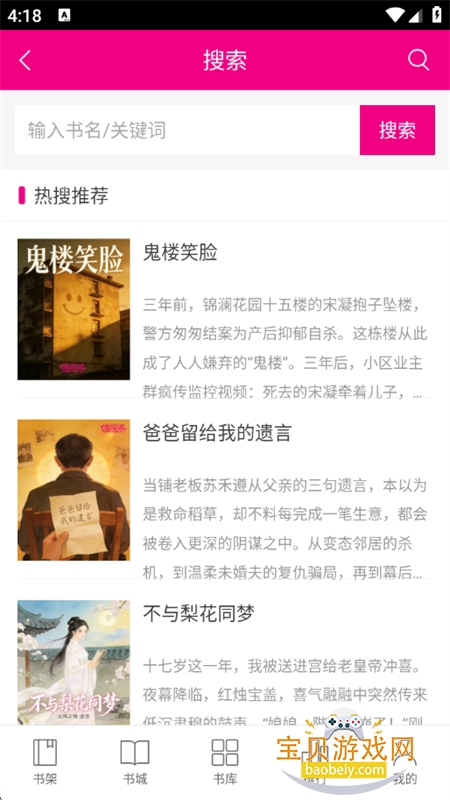 �����˿ͻ����Ķ�app�ֻ�������