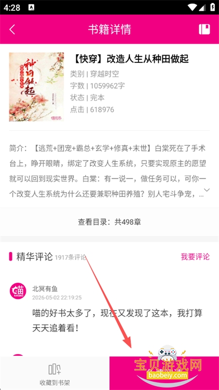 �����˿ͻ����Ķ�app�ֻ�������