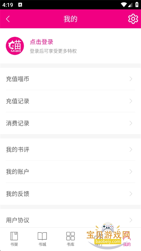 �����˿ͻ����Ķ�app�ֻ�������