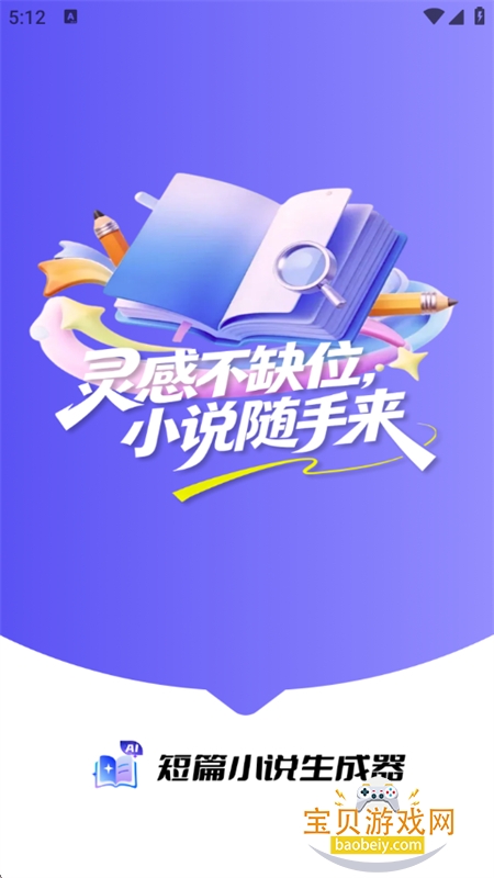 ��ƪС˵������app�ٷ����°�