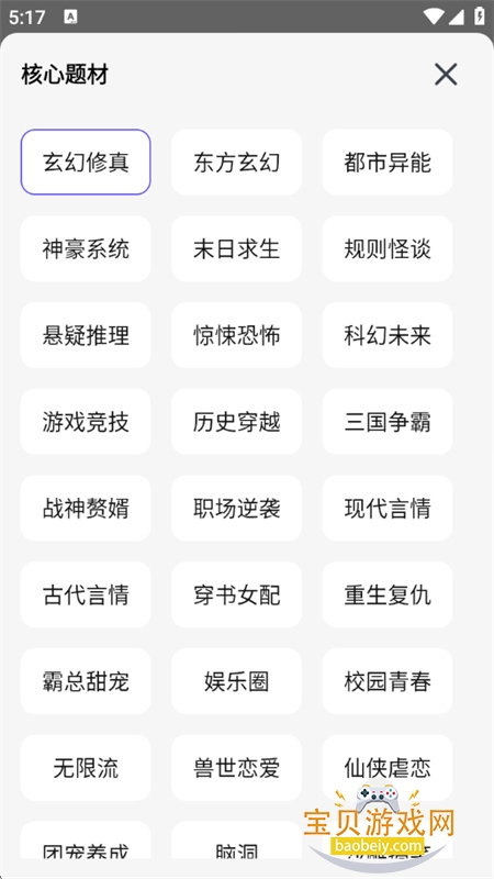 ��ƪС˵������app�ٷ����°�