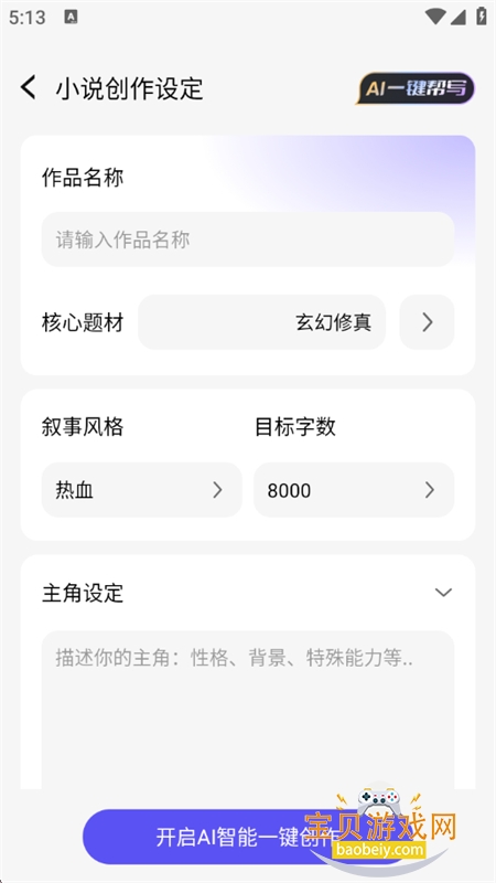 ��ƪС˵������app�ٷ����°�