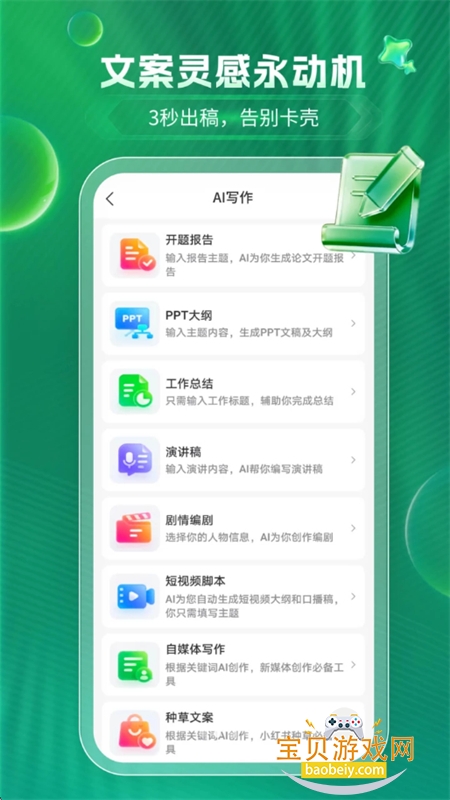 GEMINI EAF��������app�ֻ���