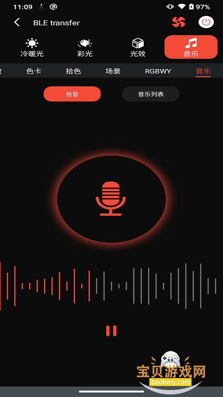YONGEER�ֻ������¿ͻ���