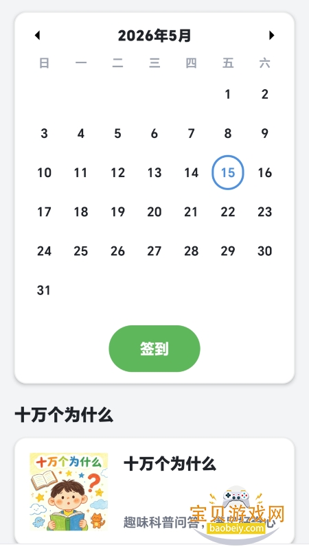 ���ɴ�����ֻ�������Ѱ�