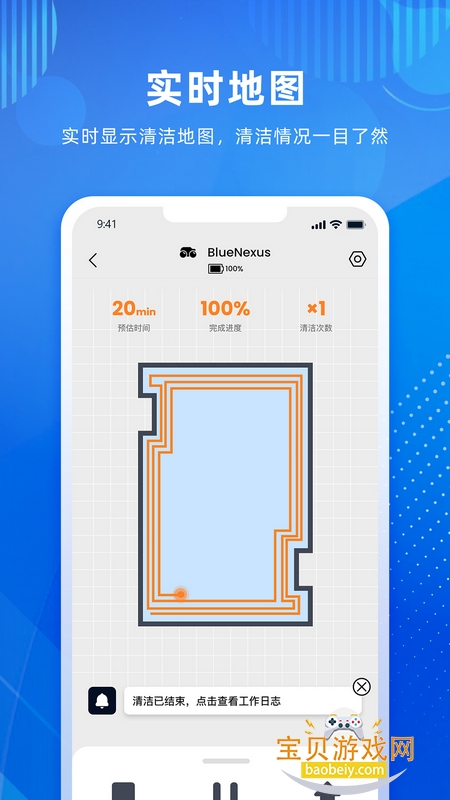 SUBLUE ROBOT����app�ٷ�����