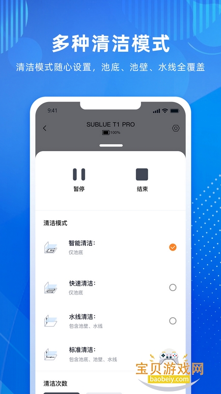 SUBLUE ROBOT����app�ٷ�����