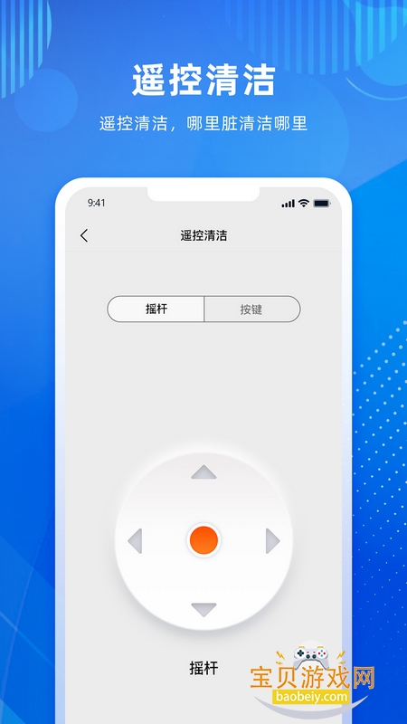 SUBLUE ROBOT����app�ٷ�����