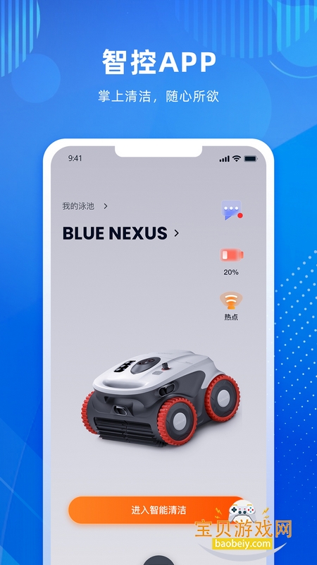 SUBLUE ROBOT����app�ٷ�����