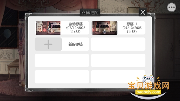 ��Ϸ��֮ҹ�ٷ������ֻ���2.0.1 ��׿���ͼ4.
