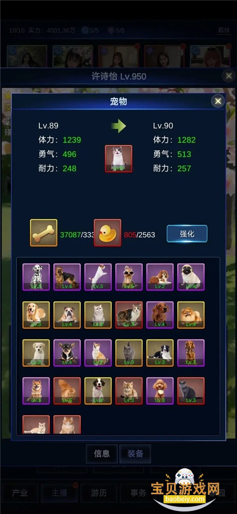 ֱ��ʱ������������Ѱ汾��ͼ6