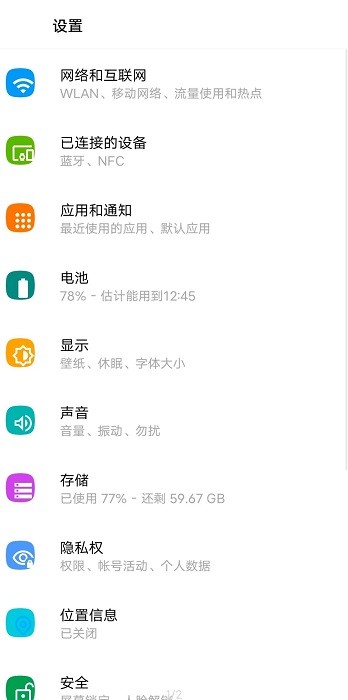 Vivoԭ������app�����ֻ���v2.5.1 �ٷ������ͼ3.