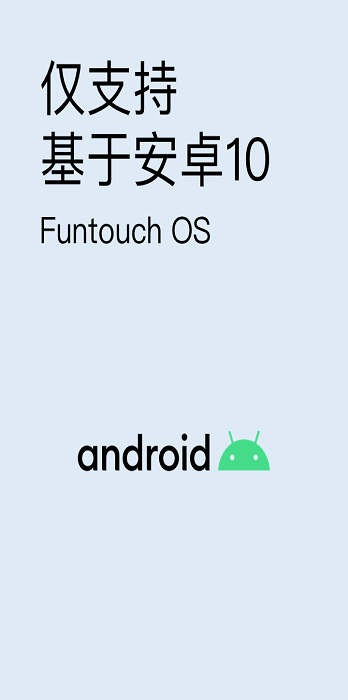 Vivoԭ������app�����ֻ���v2.5.1 �ٷ������ͼ0.