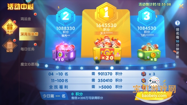 ������Ϸ�λò��������ֻ���1.0.0 ��׿���ͼ0.