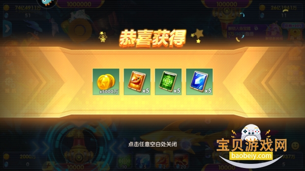 ������Ϸ�λò��������ֻ���1.0.0 ��׿���ͼ1.