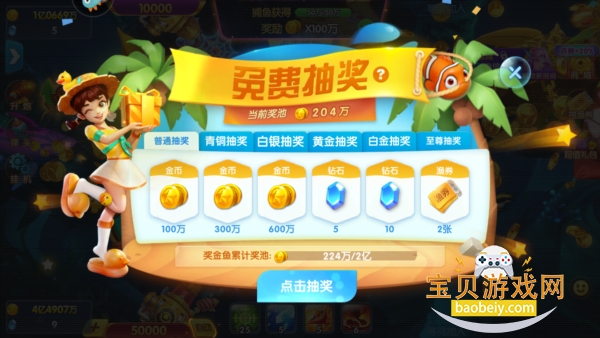 ������Ϸ�λò��������ֻ���1.0.0 ��׿���ͼ4.