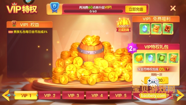 ������Ϸ�λò��������ֻ���1.0.0 ��׿���ͼ2.