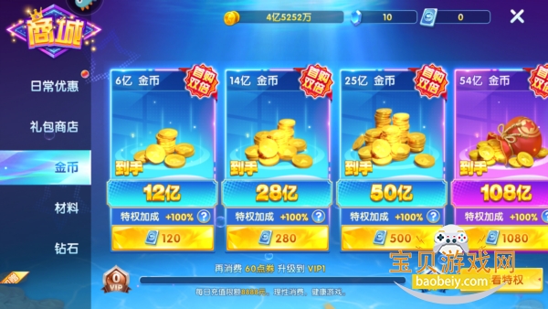 ������Ϸ�λò��������ֻ���1.0.0 ��׿���ͼ5.