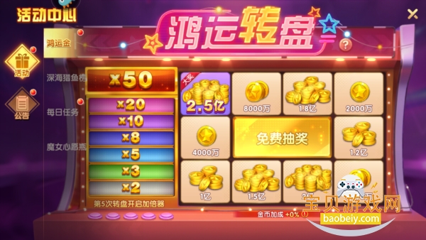 ������Ϸ�λò��������ֻ���1.0.0 ��׿���ͼ6.