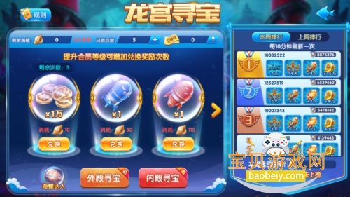 ���䲶��С������׿�ֻ���Ѱ�3.2.2 �ֻ����ͼ6.