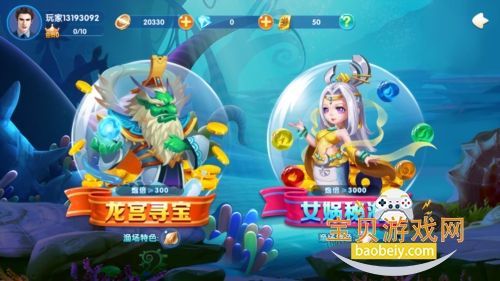 ���䲶��С������׿�ֻ���Ѱ�3.2.2 �ֻ����ͼ5.