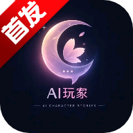 ���AI�ٷ�app�������°汾2026v1.0.0 ��׿��