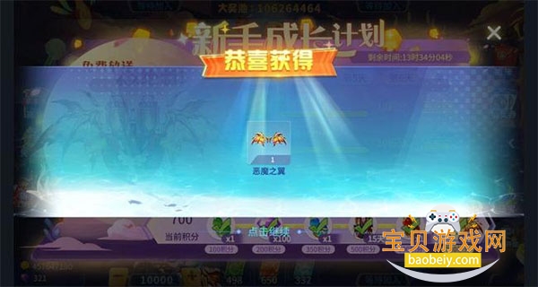 Ⱥ�ֲ������°�׿��Ѱ汾6.3 ��׿���ͼ2.