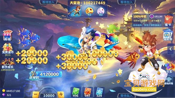 Ⱥ�ֲ������°�׿��Ѱ汾6.3 ��׿���ͼ1.