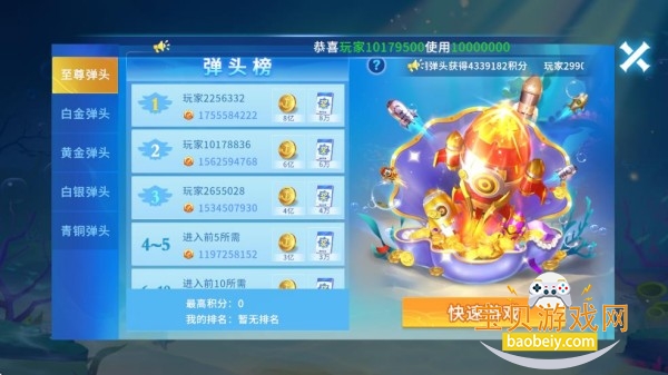 Ⱥ�ֲ������°�׿��Ѱ汾6.3 ��׿���ͼ5.