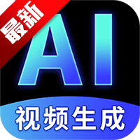 �ڲ�AI��Ƶ���ɴ�ʦapp���°汾2026v1.0.0 ��׿��