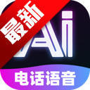 AI�绰����app�ٷ����°�2026v1.0.0 ��׿��