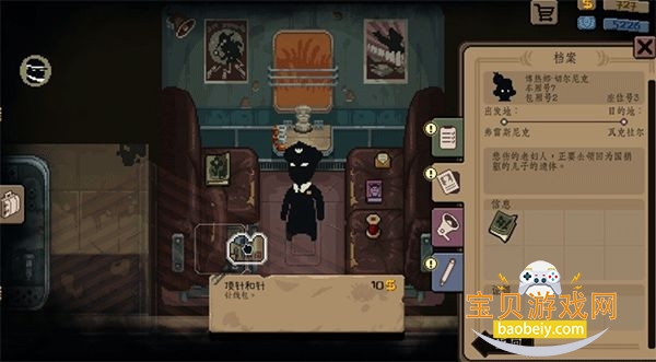 �Թ����г�����Ϸsteam��ֲ�����°汾v1.0.54 �ֻ����ͼ6.